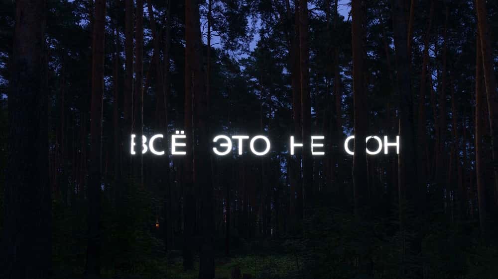 Арт-Овраг 2019: что будет?