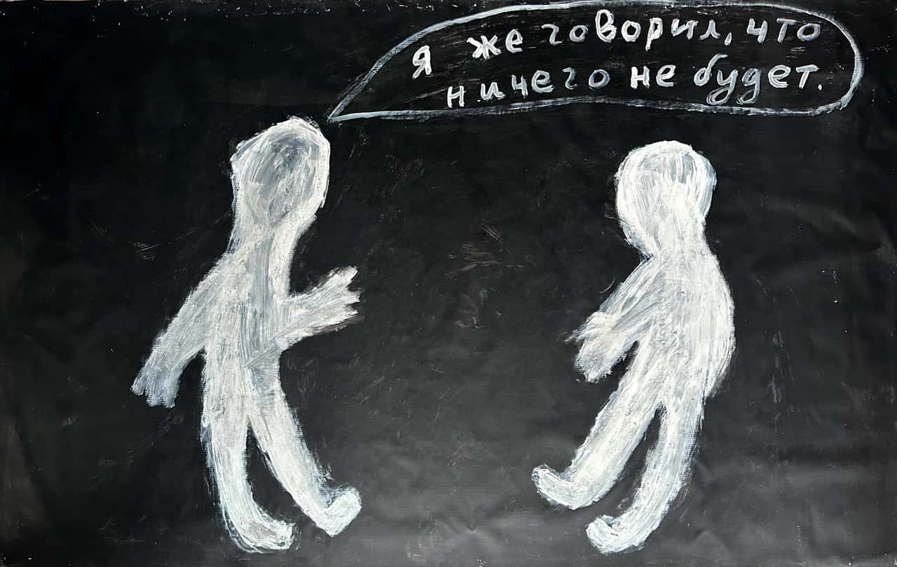 Тени Сознания: Миры Ивана Дубяги