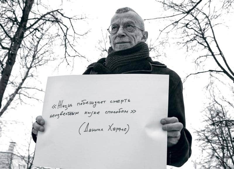 Сегодня нас покинул поэт Лев Рубинштейн, одна из важнейших фигур московского концептуализма