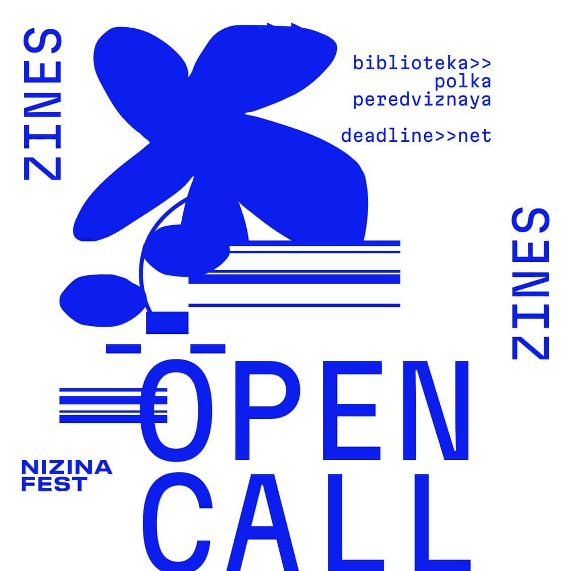 Open call проекта NIZINA  по набору зинов и фотокниг в передвижную библиотеку