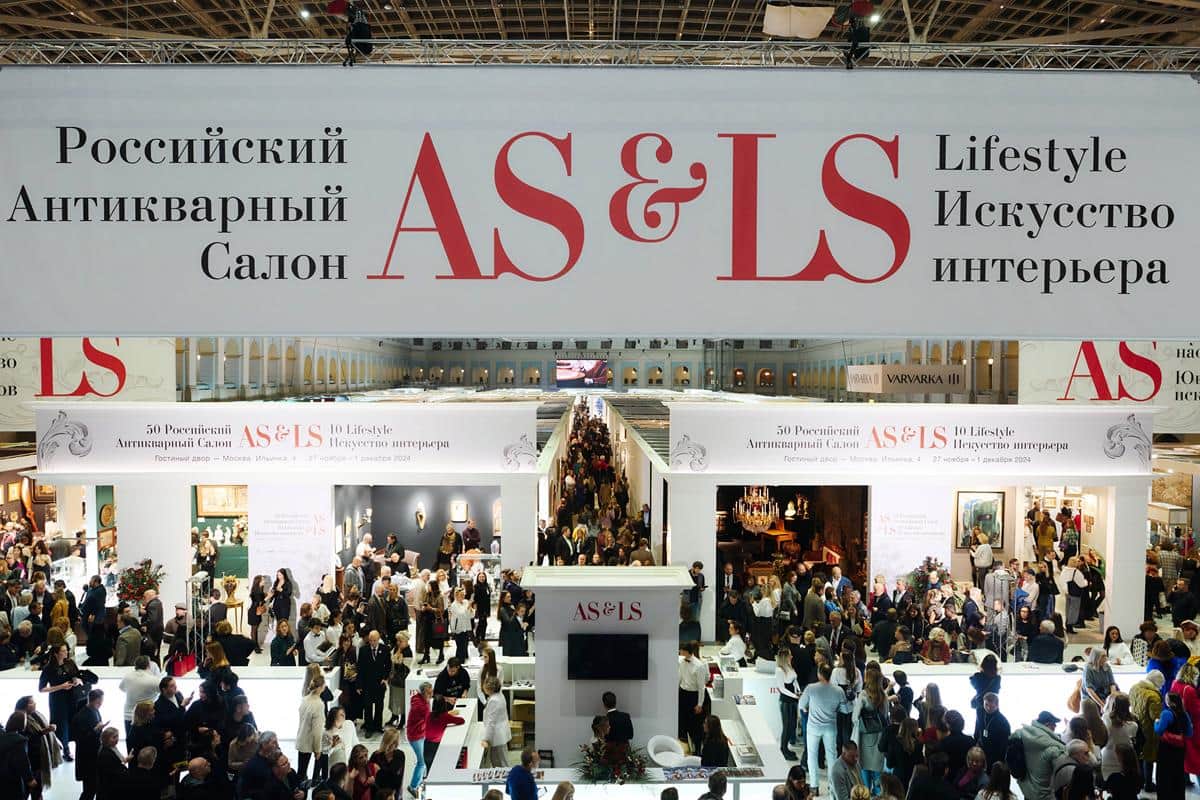 51 Российский Антикварный Салон пройдет с 26 по 30 ноября