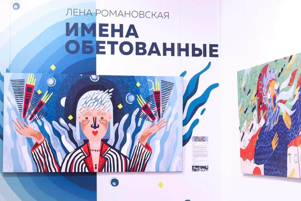 Алена Дятко: «… без поименования мы как люди не существуем…»