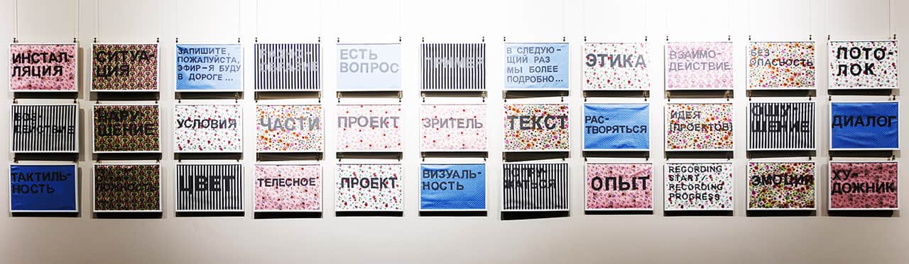БФ «Гольфстрим» выпустил серию подкастов о проекте «Искусство быть» 