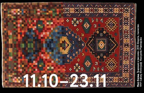 Премия Джамиль 3