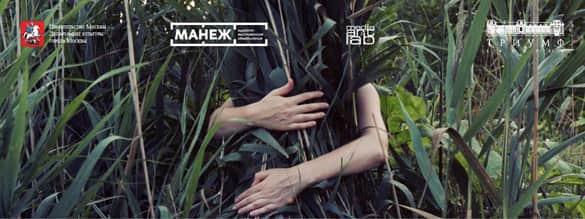 Мария Сакирко "Обернись прежде, чем завернёшь за дом"
