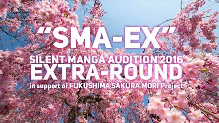 Конкурс немой манги “Silent Manga Audition”.  До 1 марта 2016