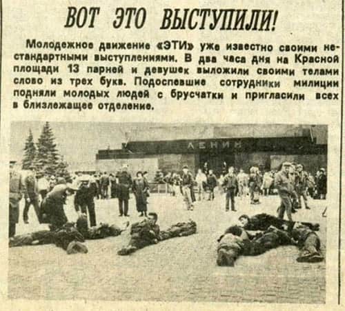 Цикл лекций: 1990-Е ГОД ЗА ГОДОМ. Саша Обухова