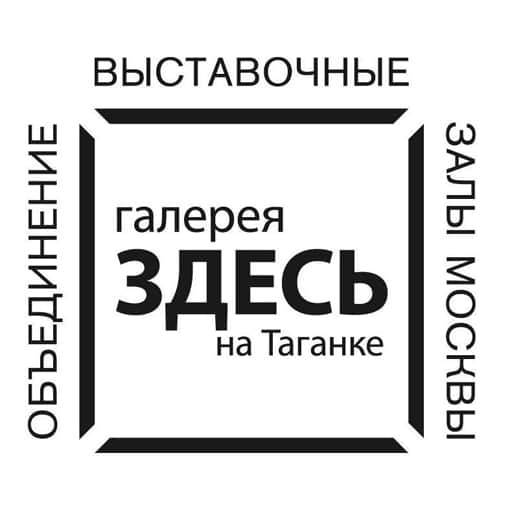 Открытая мастерская Андрея Бартенева