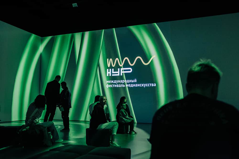 С 22 по 25 мая в Казани состоится Международный фестиваль медиаискусства НУР