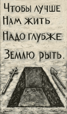 Александр Элмар. ЕВРАЗИЙСКИЙ ДНЕВНИК