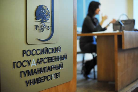 С 20 июня по 12 августа открыт набор на кафедру кино и современного искусства в РГГУ