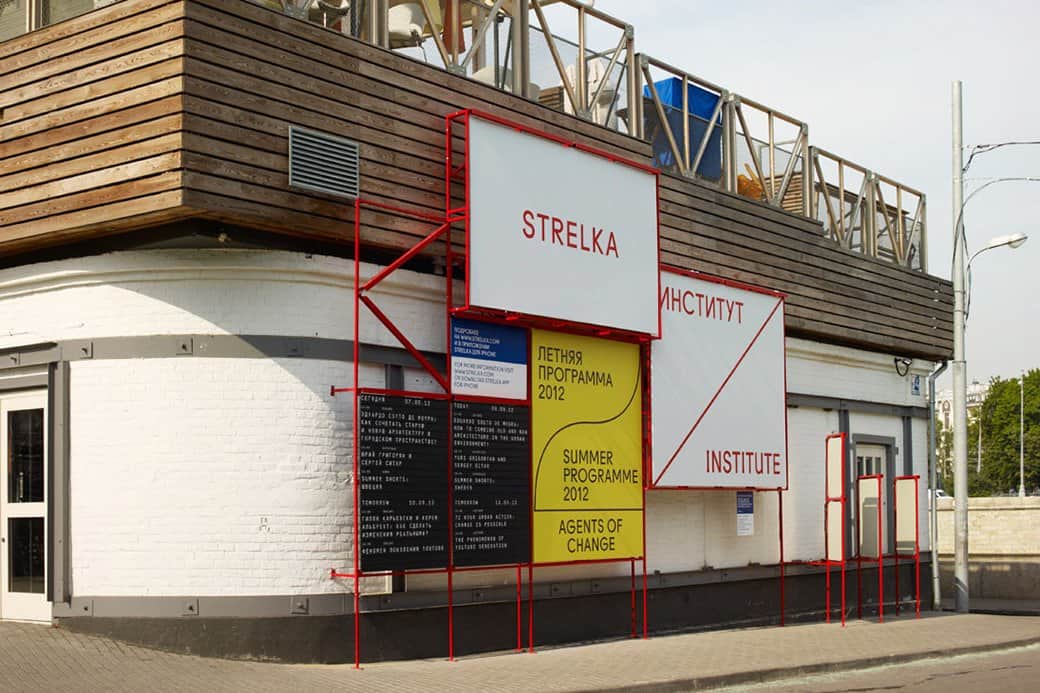 Вакансия дня
