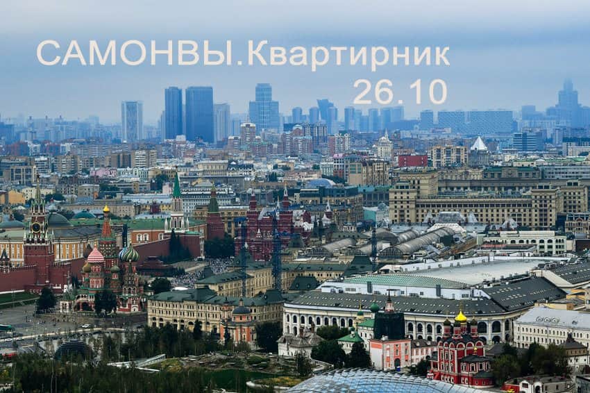 В Москве пройдет однодневная выставка-квартирник