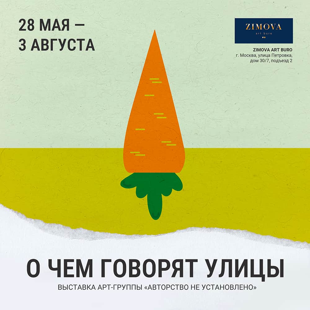 События мая в Москве и Санкт-Петербурге