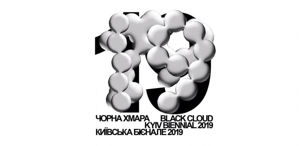 В Киеве открылась III Биеннале современного искусства "Черное облако"