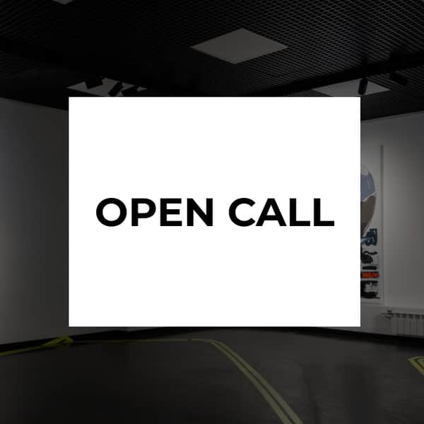Open call РГБМ на реализацию выставочных проектов в 2026 году до 31 июля