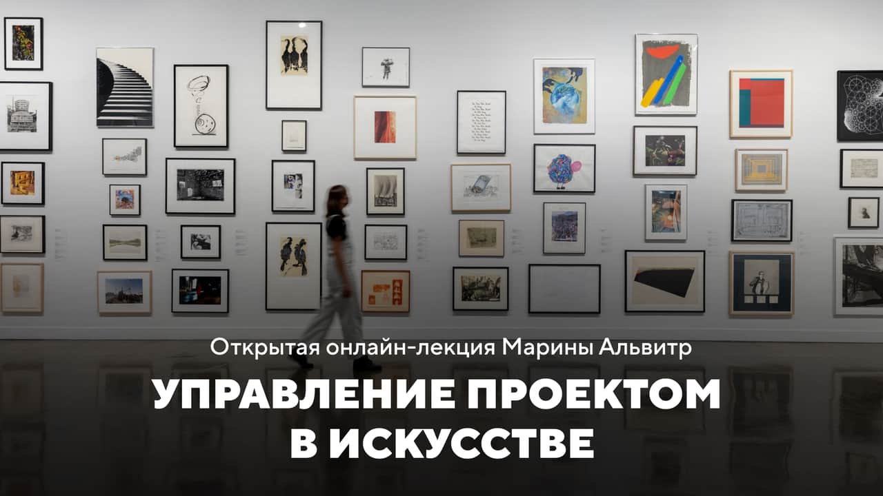 Образование. Март. 