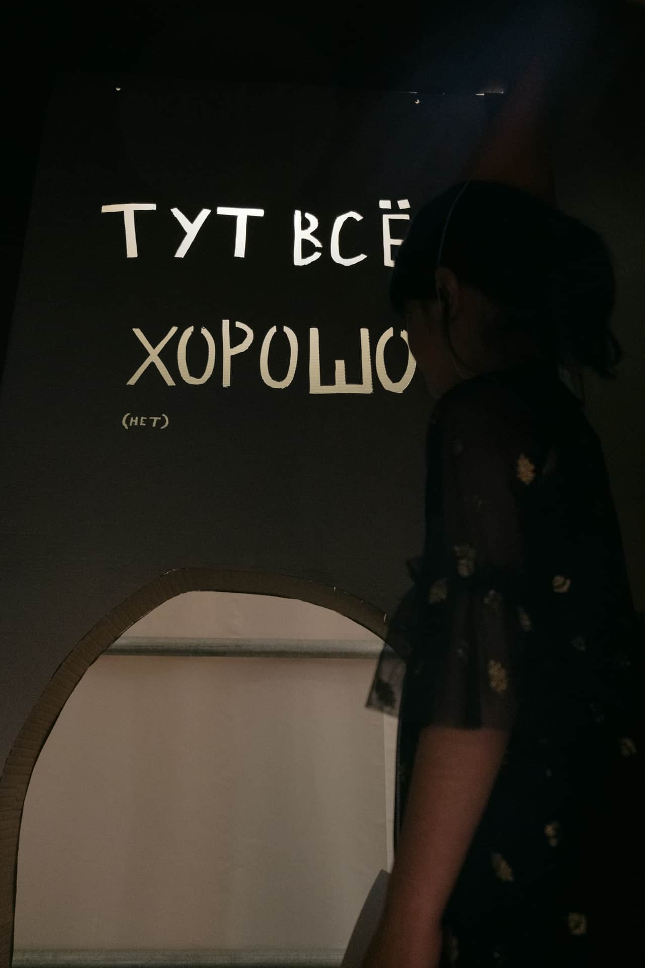 В пространстве «Тут» в Пермской арт-резиденции открылась первая выставка 