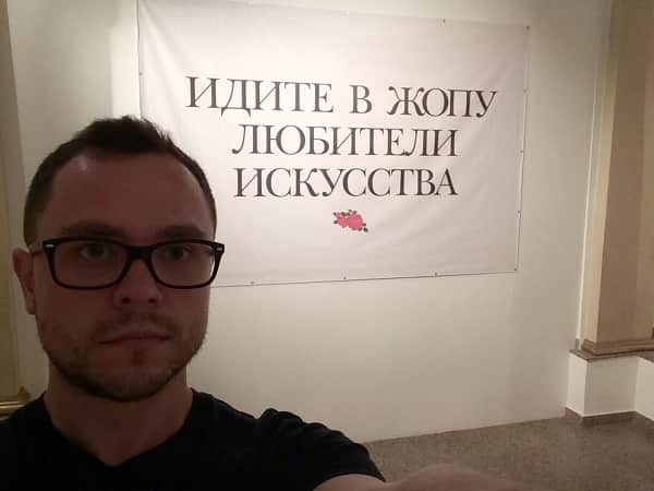 Вечер в музее. Часть 1