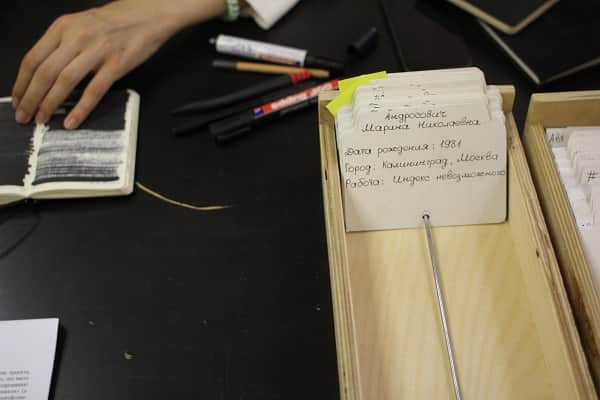 Психо