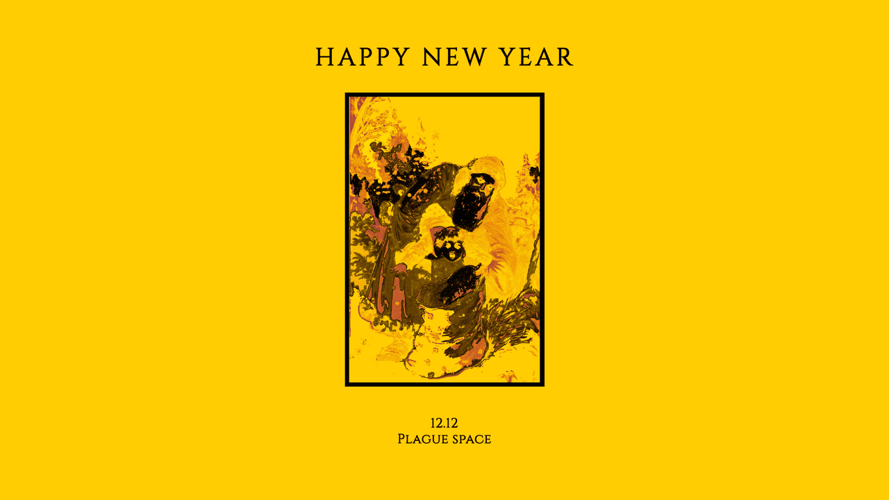 12 декабря в Краснодаре пройдет открытие галереи Plague Space и первой выставки "Happy New Year"