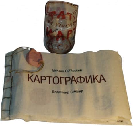 Ярмарка "Арткнига" и выставка-манифест "Рукиздат"