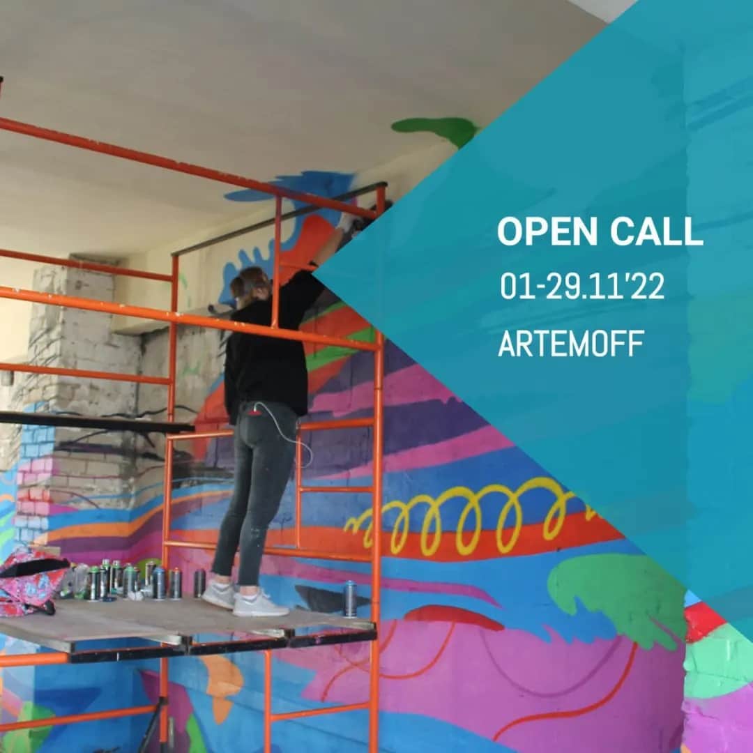 Open call арт-резиденции в Урюпинске ARTEMOFF до 29 ноября