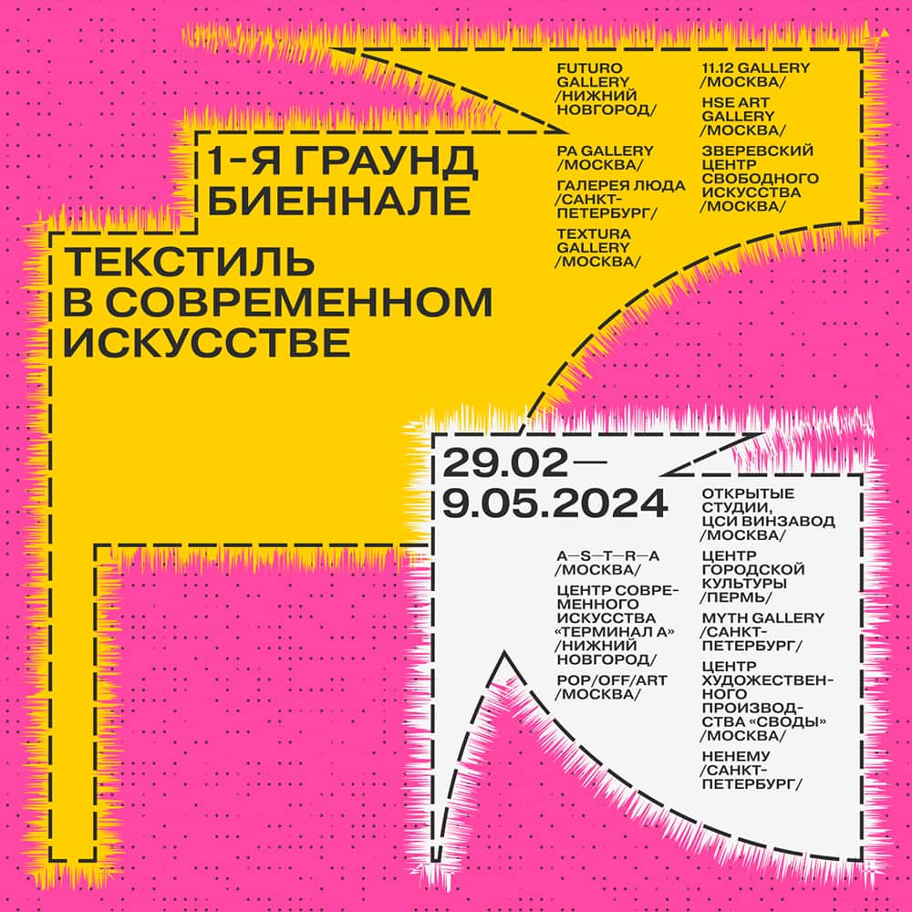 События февраля в Москве и Санкт-Петербурге