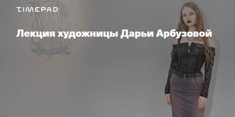 Образование. Декабрь