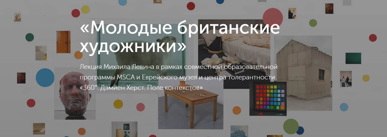 Образование. Март