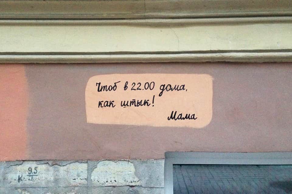В Москве откроется выставка «Спасибо, пожалуйста, извини»