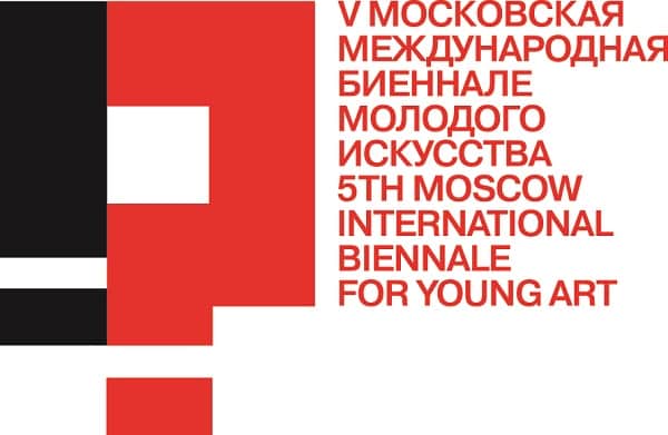 Объявлены участники Основного проекта и кураторы Стратегических проектов V Московской Международной биеннале молодого искусства