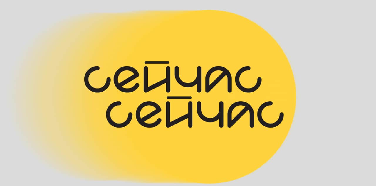 В Суздале творческое сообщество МИРА запускает новый проект «Сейчас-сейчас» 