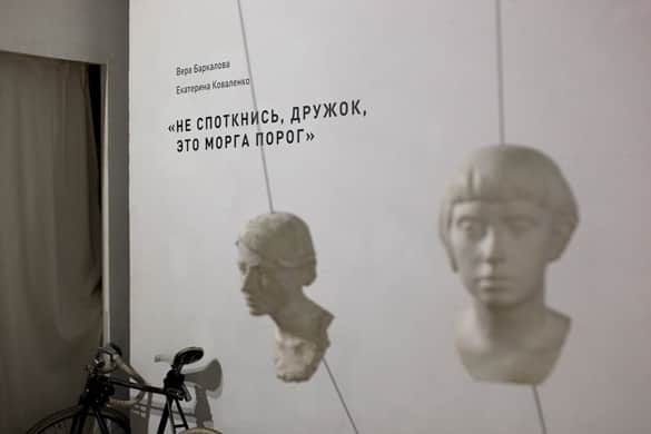 Фотоотчет о выставке "Не споткнись, дружок, это морга порог" в галерее "Электрозавод"