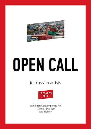 Open-Call "Calculation". До 7 мая