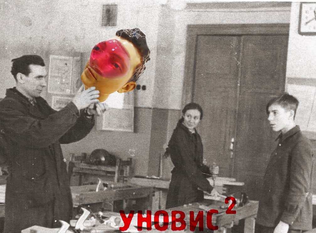 Open call объединения «УНОВИС 2» до 12 октября