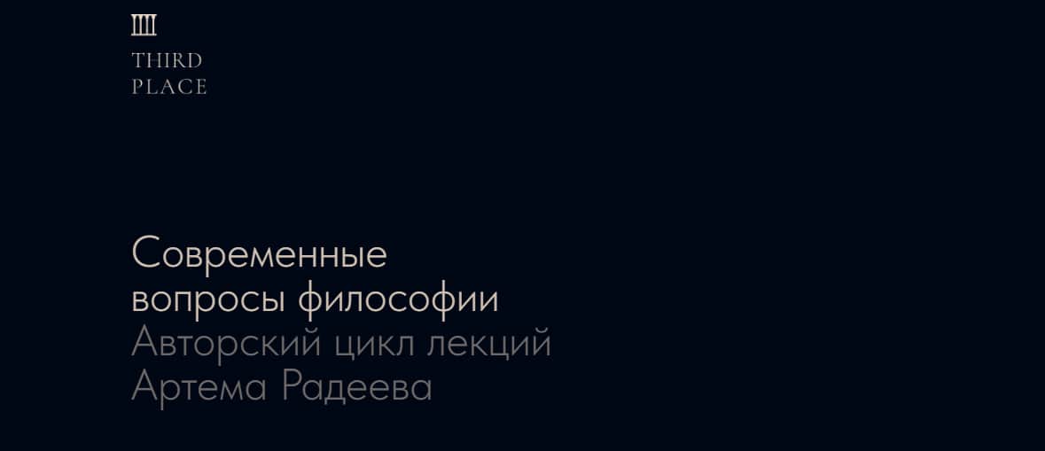Образование. Октябрь.
