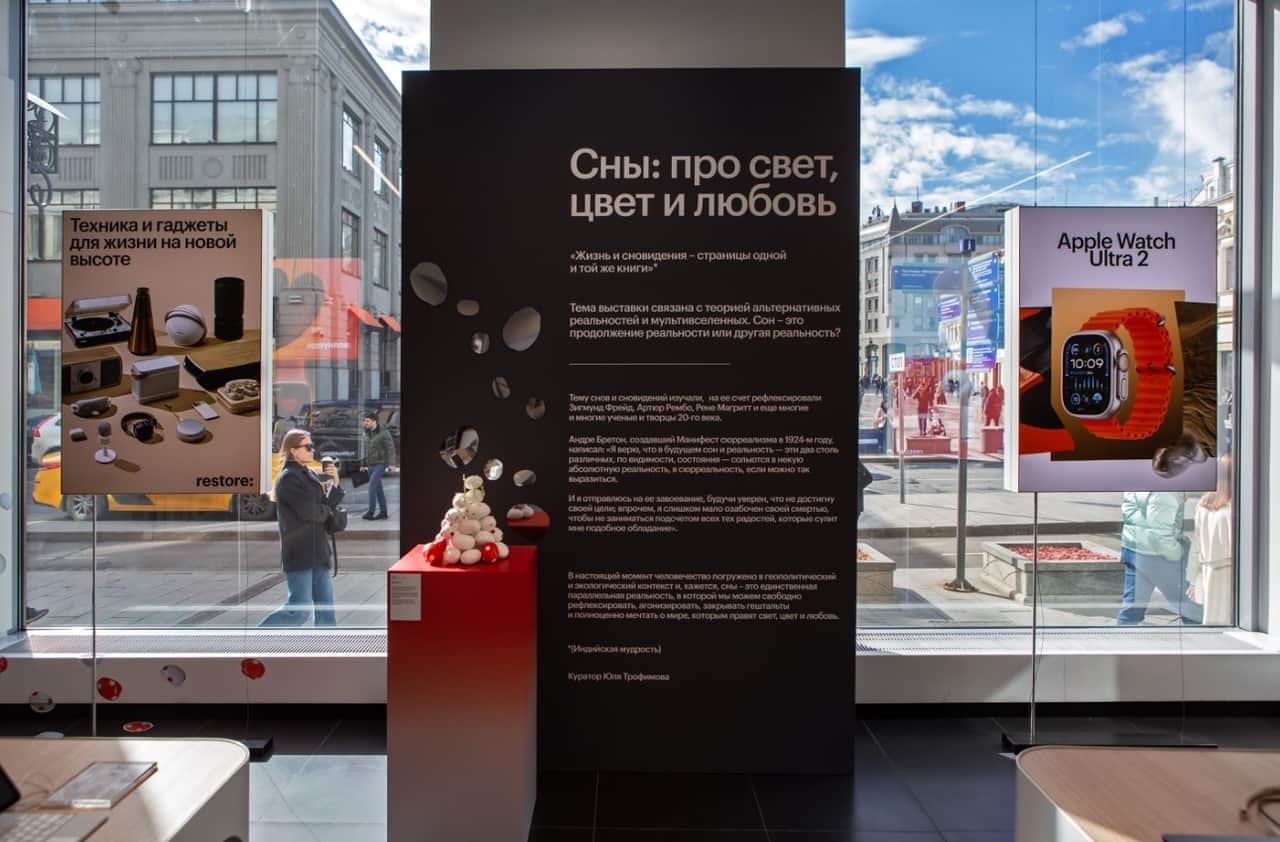 События марта в Москве и Санкт-Петербурге
