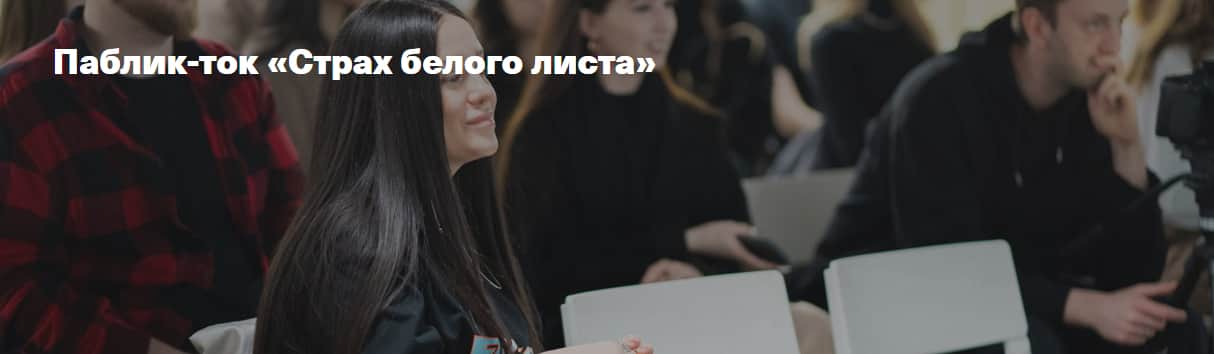 Образование. Июнь