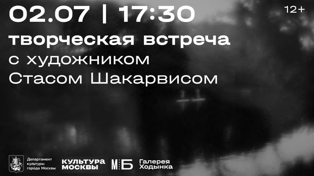 Образование. Июль