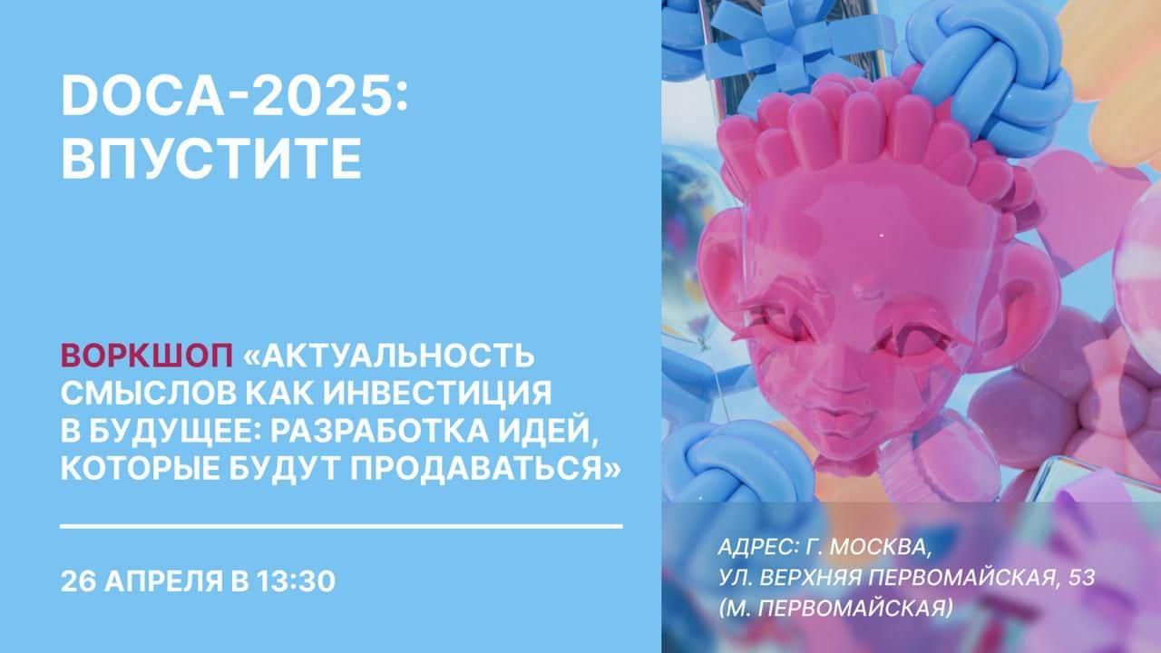 Образование. Апрель