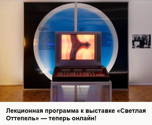 Образование. Февраль