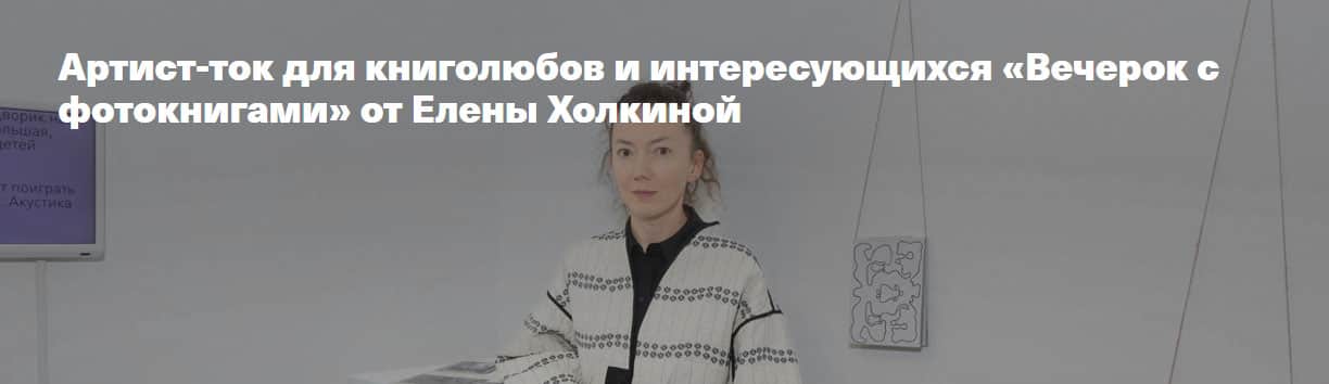 Образование. Апрель