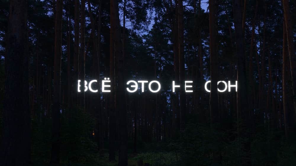 Арт-Овраг 2019: что будет?