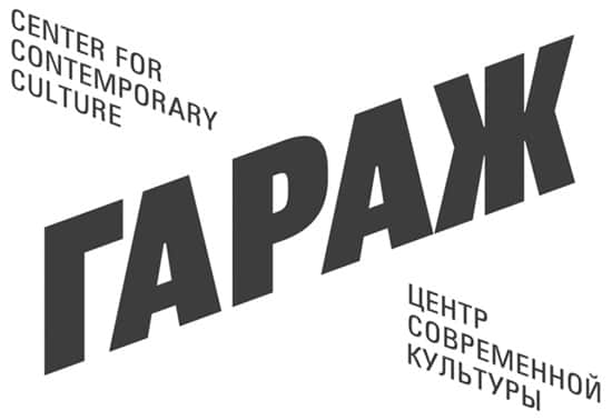 Поддержка молодых российских художников. Прием заявок до 31.08.13.