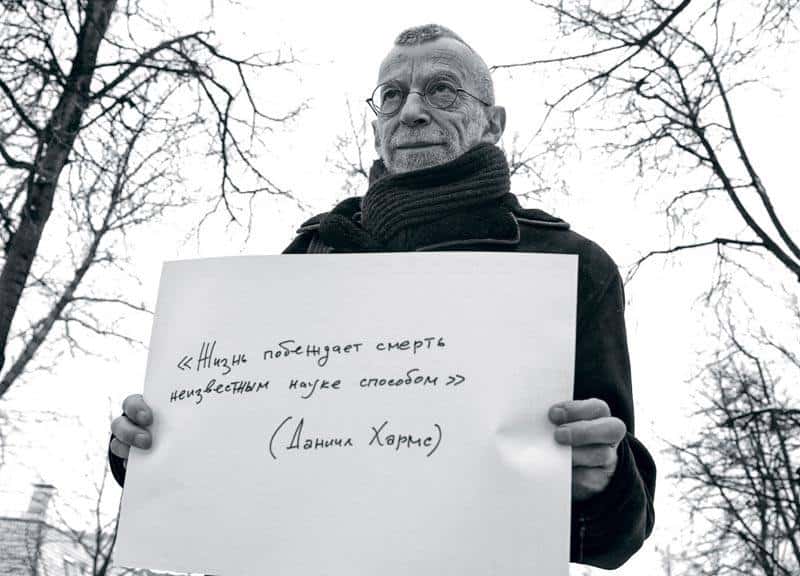 Сегодня нас покинул поэт Лев Рубинштейн, одна из важнейших фигур московского концептуализма