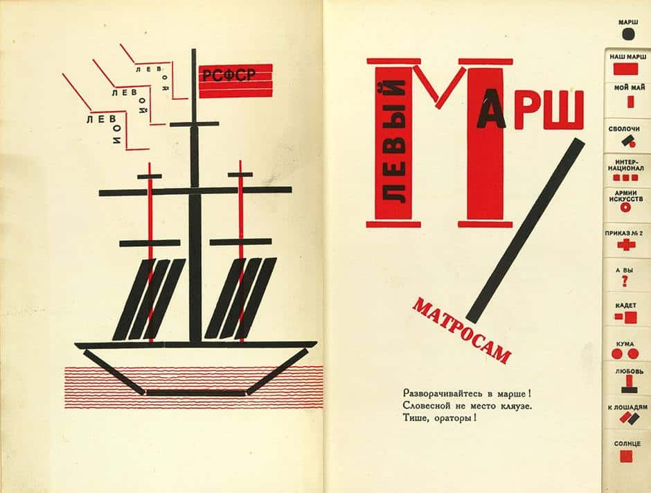 Open call Elohovskiy Gallery Конструктивизм: диалог с современностью до 20 сентября