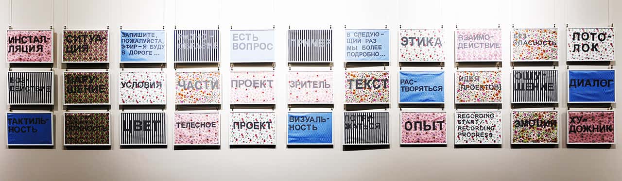 БФ «Гольфстрим» выпустил серию подкастов о проекте «Искусство быть»