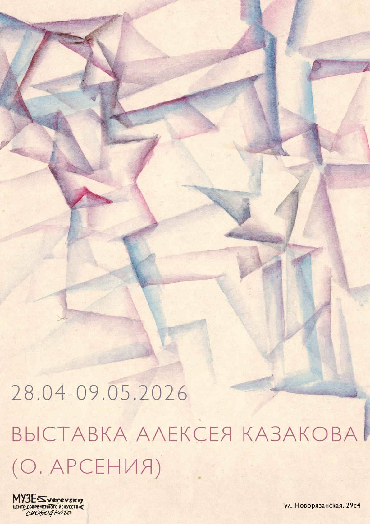 События апреля в Москве и Санкт-Петербурге