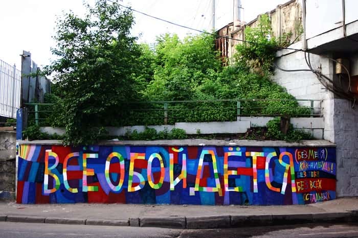 Открытия в Варочном Цехе